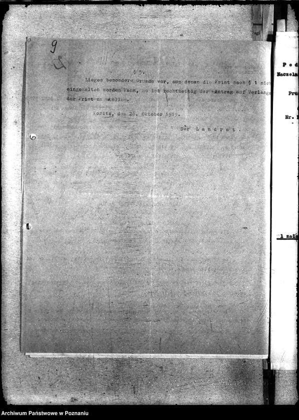 Obraz 15 z jednostki "Aprowizacja - Pomorze"