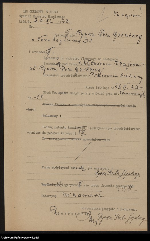 Obraz 3 z jednostki "Rywka Perla Grinberg – „Wytwórnia Krajowa” – pracownia bielizny"