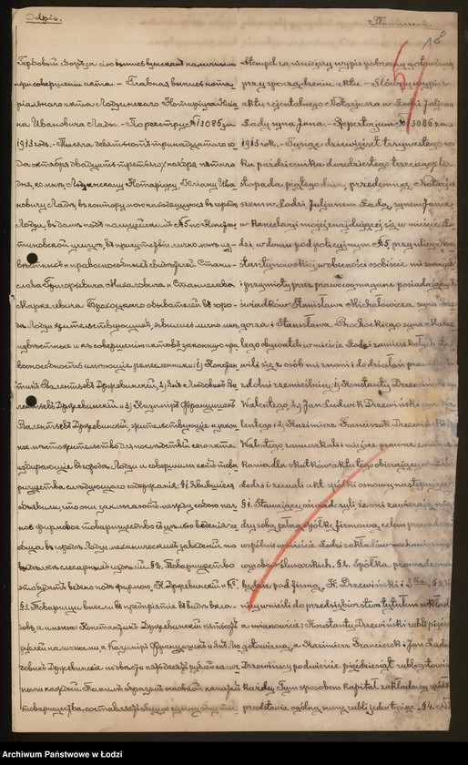 Obraz 20 z jednostki "Konstanty Drzewiński i s-ka – ślusarnia mechaniczna"