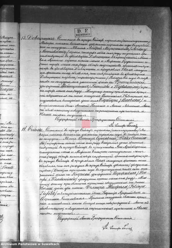 image.from.unit.number "Dublikat rodiwšichsia, brakosočetavšichsja i umeršich sejnskago rimsko-katoličeskago prichoda za 1893 god"