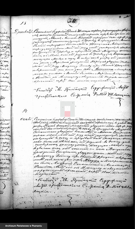 Obraz 7 z jednostki "Księga urodzeń, małżeństw i zgonów"