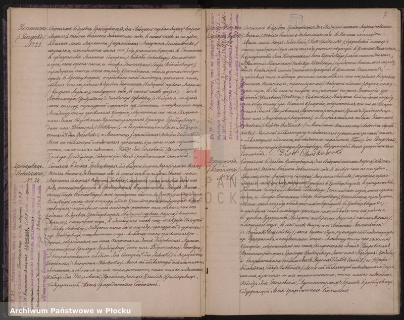 Obraz 10 z jednostki "Akta urodzeń, małżeństw i zgonów"