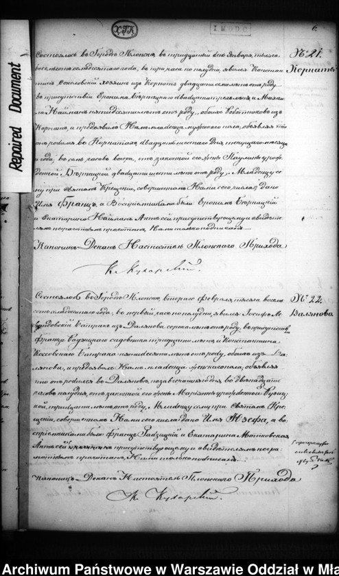 image.from.unit.number "Akta urodzeń, małżeństw, zgonów"