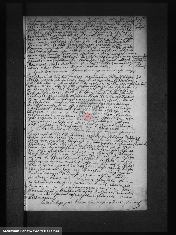 image.from.unit.number "[Duplikat akt urodzonych, zaślubionych i zmarłych parafii Belsk za 1880 r.]"