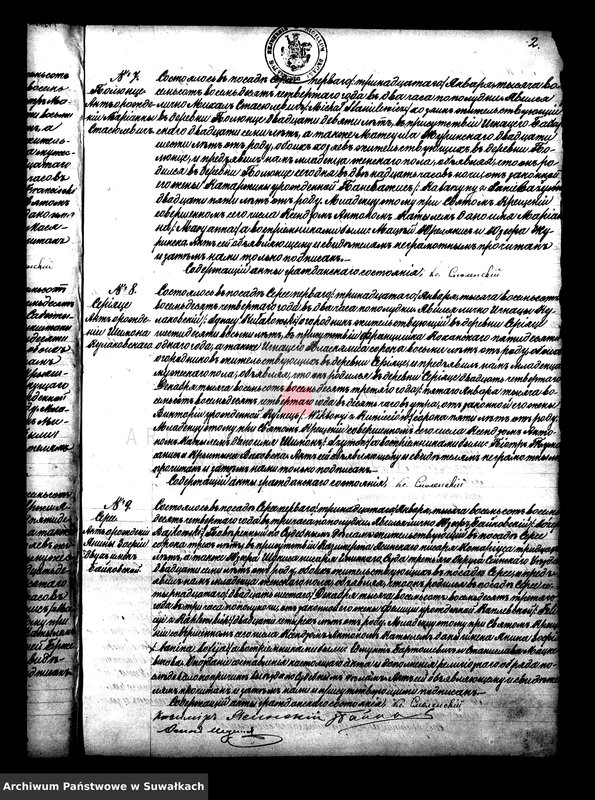 image.from.unit.number "Duplikat dla zapisyvanija aktov graždanskago sostojanija serejskago rimsko-katoličeskago prichoda od uroždennych, brakosočetavšichsja i umeršich na 1884 god"