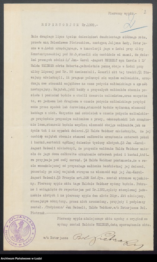 Obraz 4 z jednostki "Jan Karol Reimelt – zakład murarski"