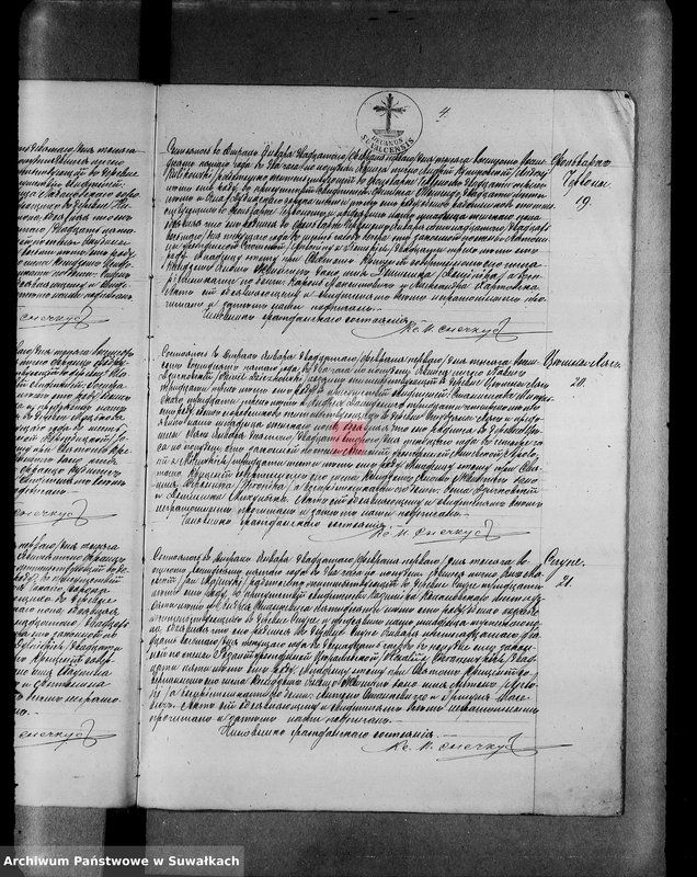 image.from.unit.number "Dublikat akt stanu cywilnego wyz. rzym.- kat. w Wigrach 1885 r.."