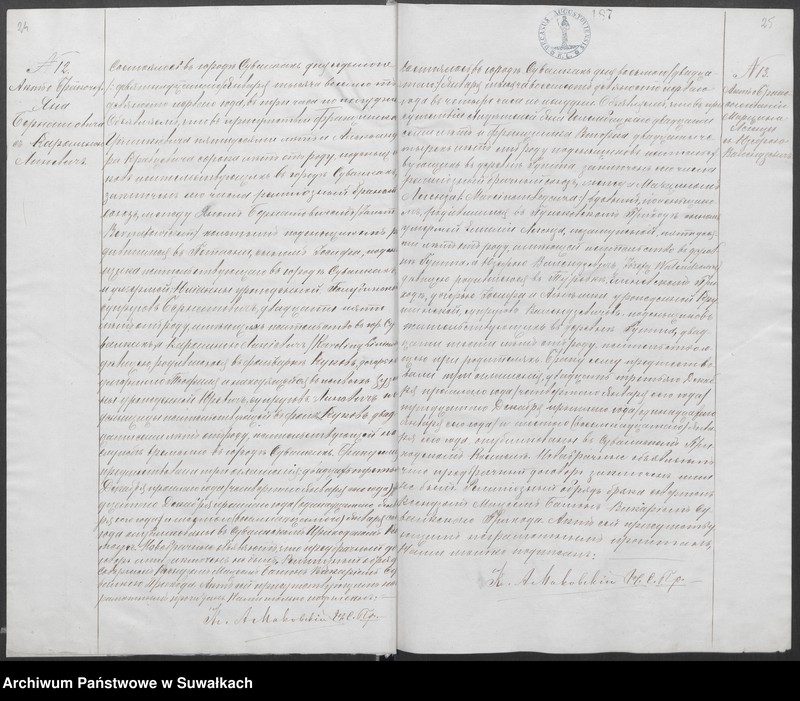 image.from.unit.number "Akta urodzeń, małżeństw i zgonów wyznania rzymskokatolickiego parafii w Suwałkach"