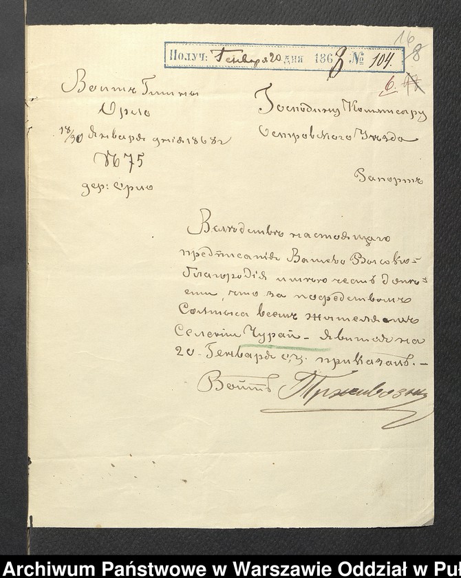 image.from.unit.number "O urządzaniu chłopów byłej rządowej własności Czuraj, podarowanego majorat gen. Kawalerii A. Aleksandrowi Kucińskiemu, gm. Orło"