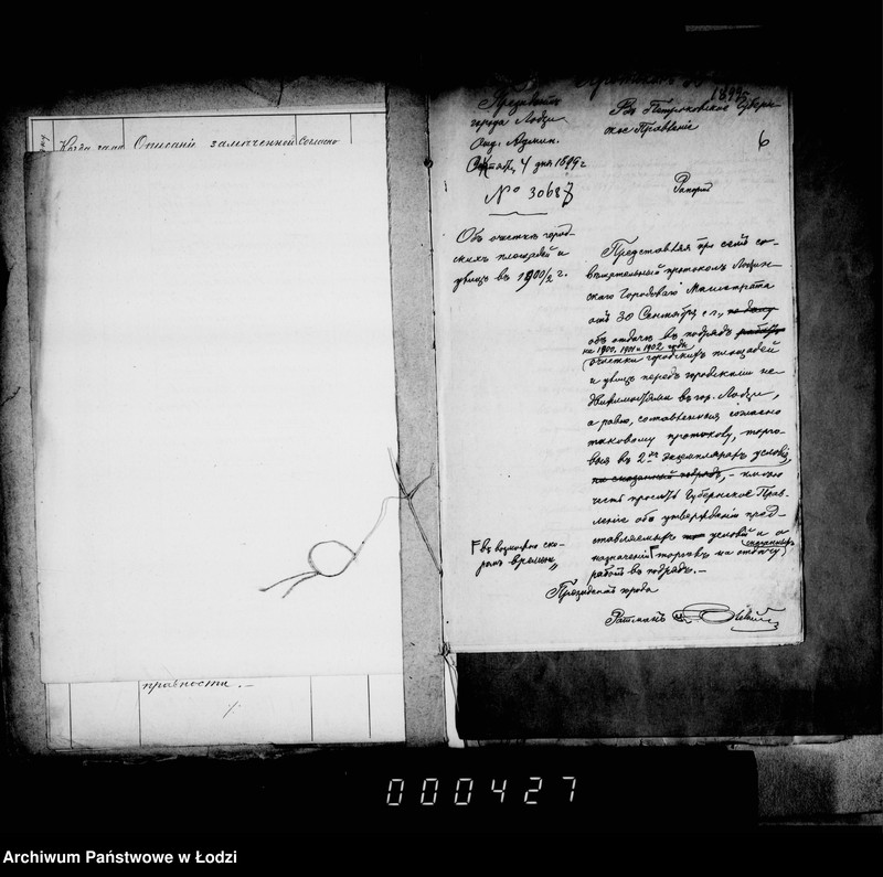 Obraz 8 z jednostki "Ob očistke gorodskich ploščadej i ulic v 1900-1902 gg"