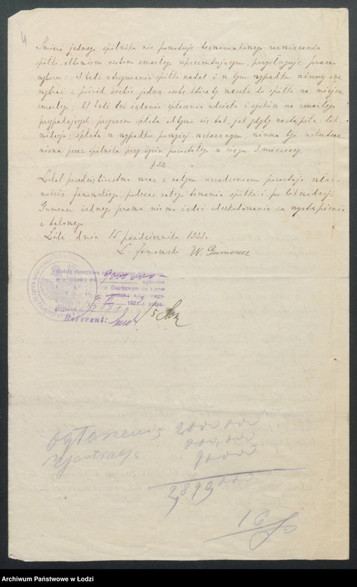 Obraz 6 z jednostki "Janowski i Gumera- sprzedaż manufaktury"