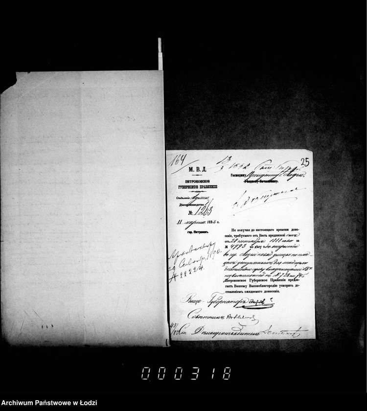 Obraz 20 z jednostki "Ob otkrytji novoj ulicy meždu ulicami Rozvadovskoju i sv. Anny"