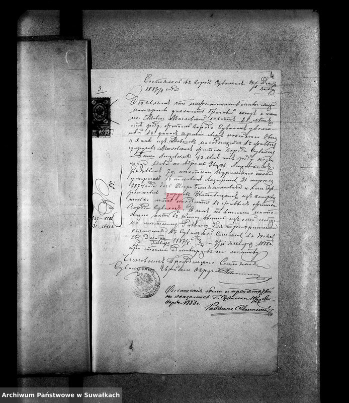 image.from.unit.number "Dokumenty prinadležaščie aktam bračnym za 1888 god Suvalskago Evrejskago Okruga"