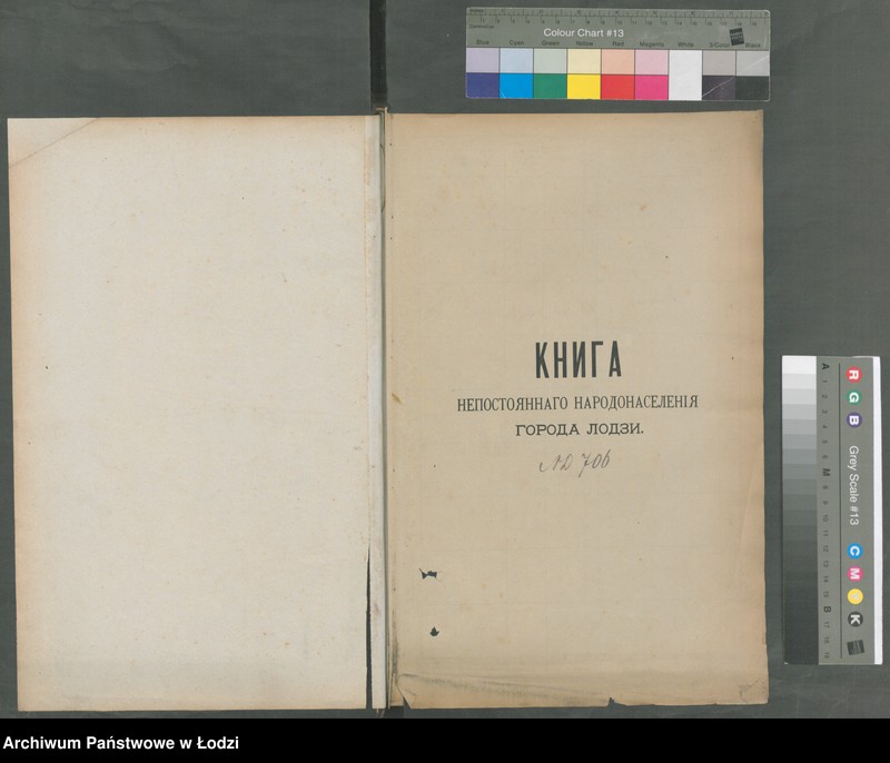 Obraz 4 z jednostki "[Księga ludności niestałej m. Łodzi nr domu 706-740]"