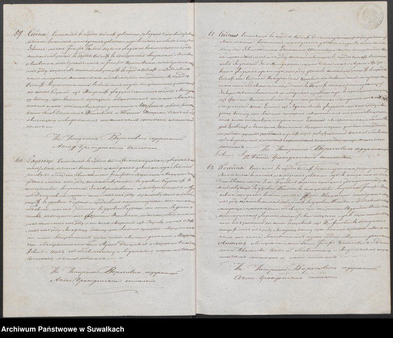 image.from.unit.number "Duplikat uroždennych, brakosočetavšichsja i umeršich sejnskago rimsko-katoličeskago prichoda za 1869 god"
