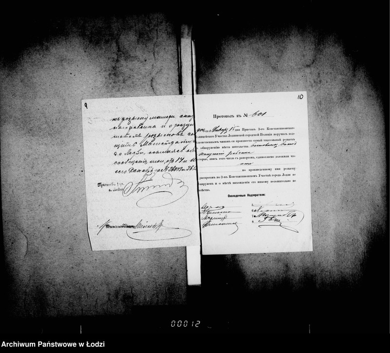 Obraz 10 z jednostki "O podkidyšach"