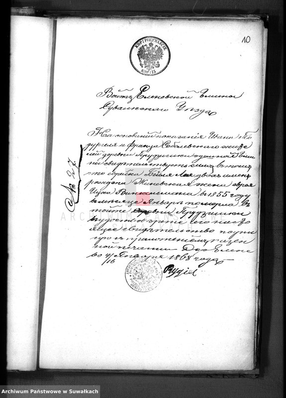 image.from.unit.number "[Dokumenty do akt małżeństw]"