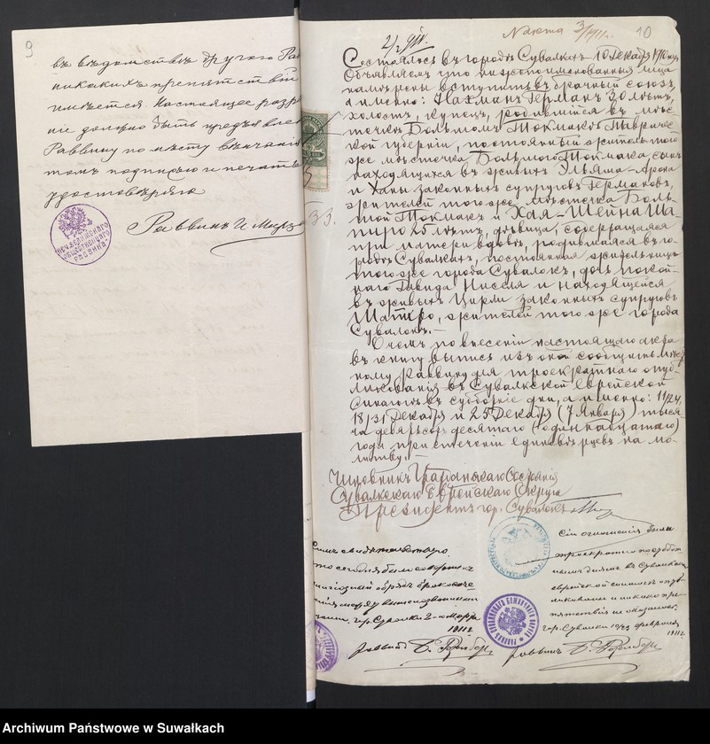 image.from.unit.number "[Dokumenty do akt małżeństw okręgu bożniczego w Suwałkach]"