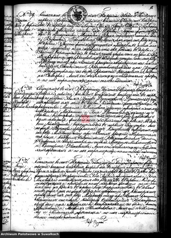 image.from.unit.number "Duplikat Berznickago Rimsko- Katoličeskago Prichoda 1882 goda"