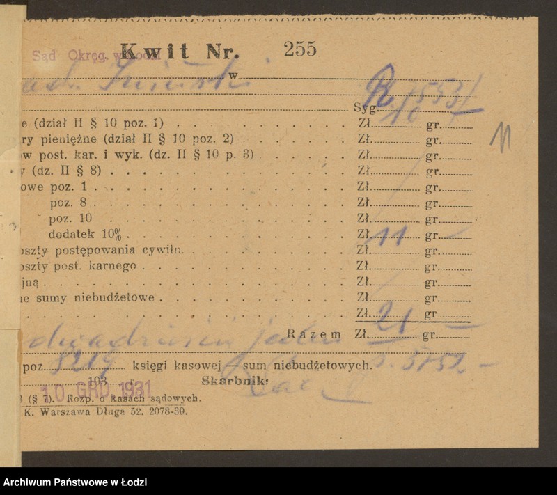 Obraz 13 z jednostki "Szmul Buchowajc- sprzedaż perfum i galanterii"