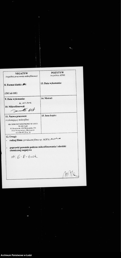 Obraz 3 z jednostki "O gorodskom parke "Kvelja""