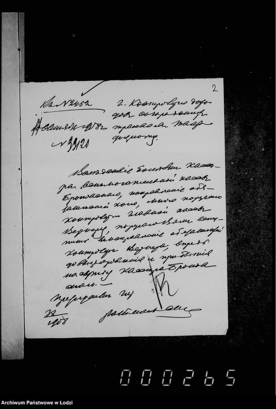 Obraz 6 z jednostki "Ob otčete gorodskoj kassy za 1901 god"