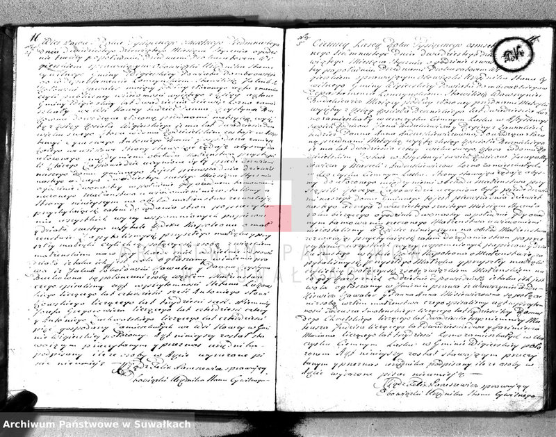 Obraz 8 z jednostki "Akta małżeństwa gminy wigierskiey od 1-go stycznia 1817 do dnia ostatniego grudnia tegoż roku 1817"