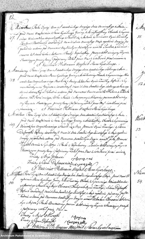 image.from.unit.number "Akta Umarłych Gminy Mirosławskiey na Rok 1822"