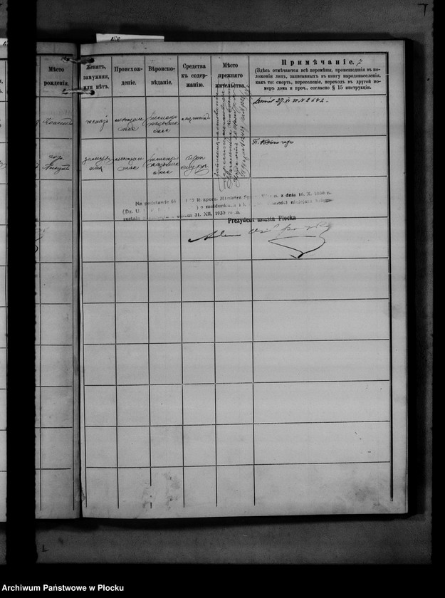 image.from.unit.number "[Księga zamknięta ludności stałej miasta Płocka - ul. Bielska nr 20]"