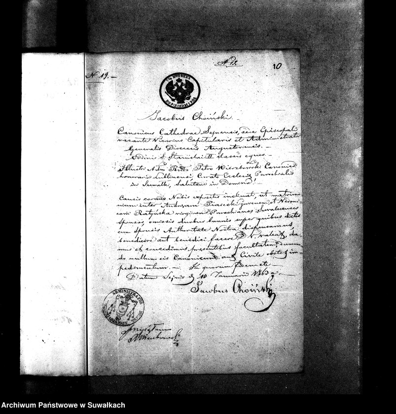 Obraz 14 z jednostki "Dowody do Akt Ślubnych Parafii Suwalskiej z Roku 1863."