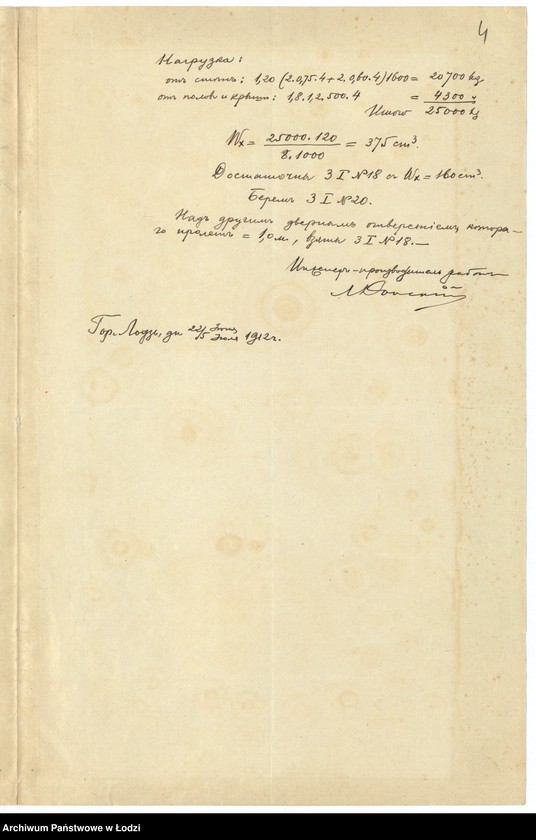 Obraz 7 z jednostki "Proekt˝ naslědn[ikov] Lûdovika Fišera na kamen[noû] 1-o êt[ažnoû] pristrojku i uglublenìe fundamentov˝ v˝ kamen[nom] 3h˝ êt[ažnom] domě pod˝ No 47/786 po Petrokovskoj i Zelenoj ulicě v˝ gor[ode] Lodzi"