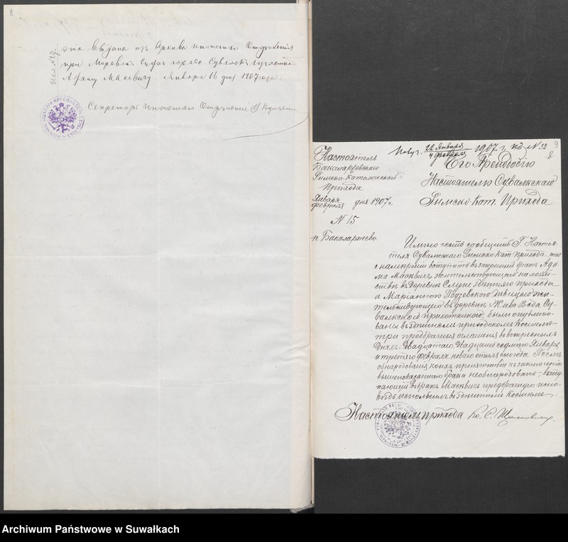 image.from.unit.number "[Dokumenty do akt małżeństw wyznania rzymskokatolickiego parafii w Suwałkach]"