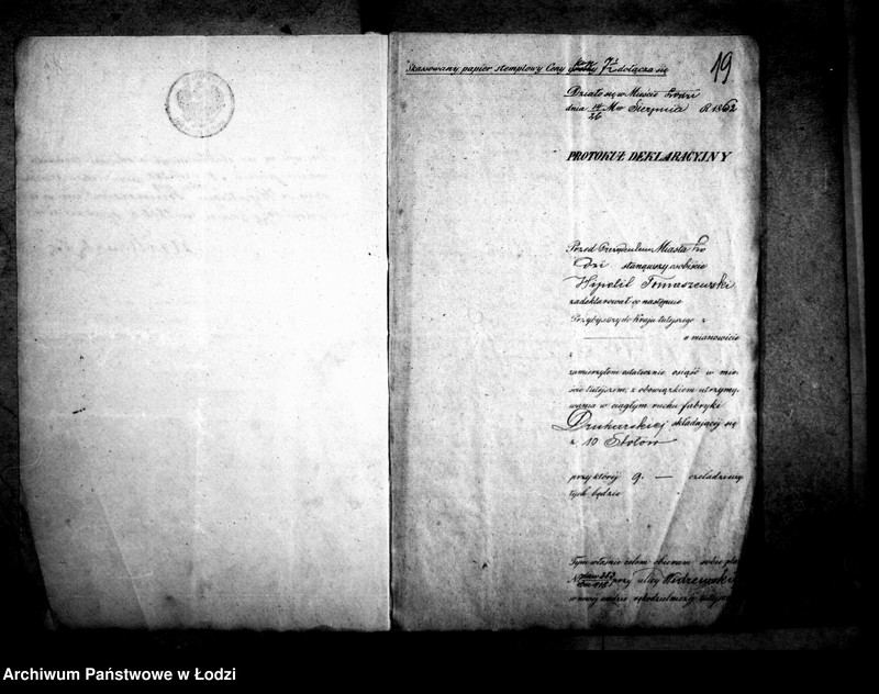 Obraz 16 z jednostki "Akta tyczące się objęcia i zabudowania placów"