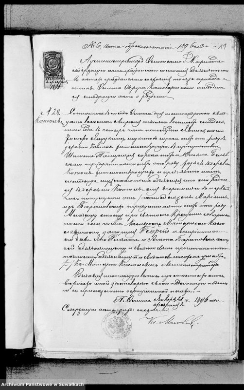 image.from.unit.number "Dokumenty Mirosławskago Rimsko- Katoličeskago Prichoda za 1896 god"