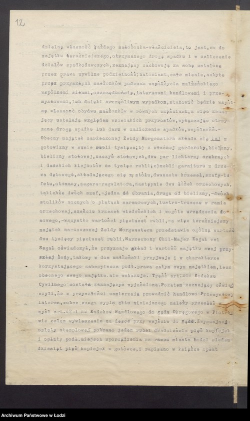 Obraz 14 z jednostki "Chil Segał - sprzedaż towarów manufakturowych"