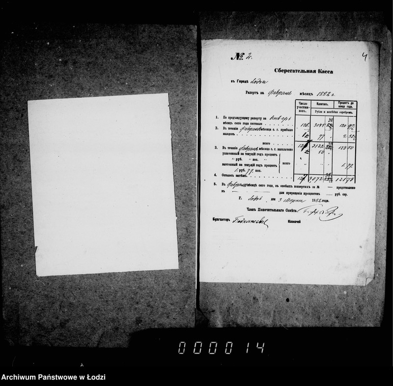 Obraz 8 z jednostki "Po deloproizvodstvu o seberagatel´noj kasse"