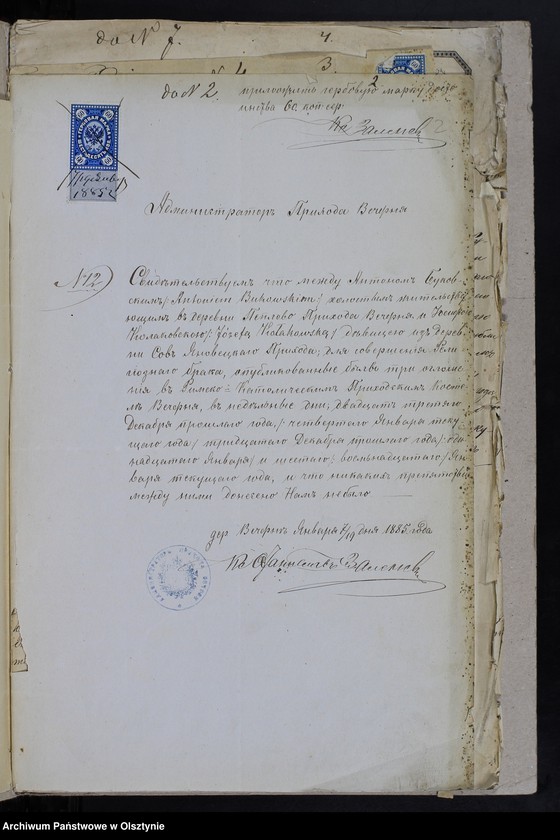 image.from.unit.number "[Annexa Ślubów z Parafii Janowiec za rok 1885]"