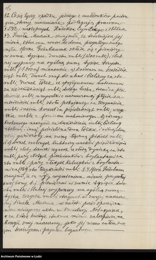Obraz 17 z jednostki "Hersz Grynbaum – sprzedaż towarów kolonialno-spożywczych i wyrobów tytoniowych"