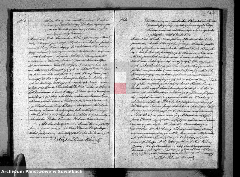 Obraz 5 z jednostki "Duplikat aktów Stanu Cywilnego Suwalskiej Prawosławnej Parafii na rok 1847 r."