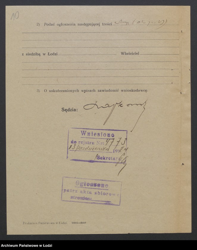 Obraz 12 z jednostki "Maria Wiszniewska - skład win i sklep kolonialny"