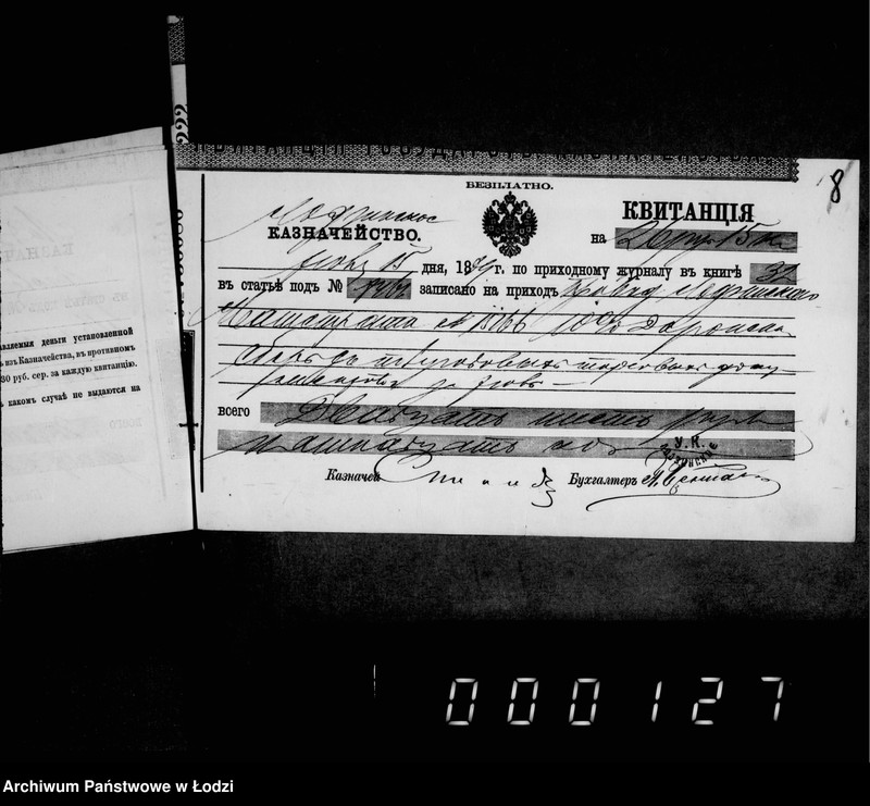 Obraz 10 z jednostki "O vysylke knig torgovym dokumentam"