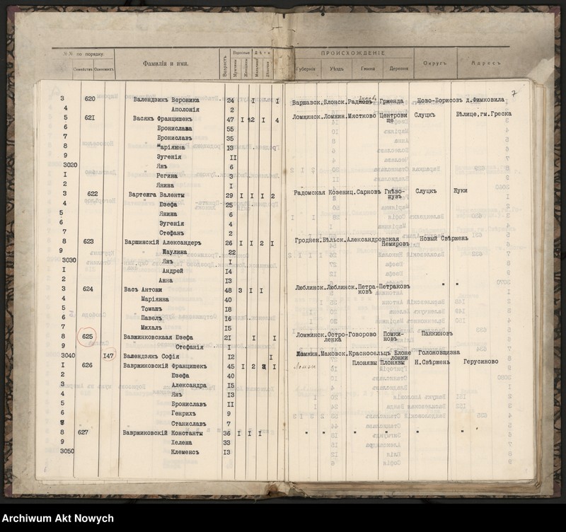 image.from.unit.number "Spis wysiedlonych. Litera W."