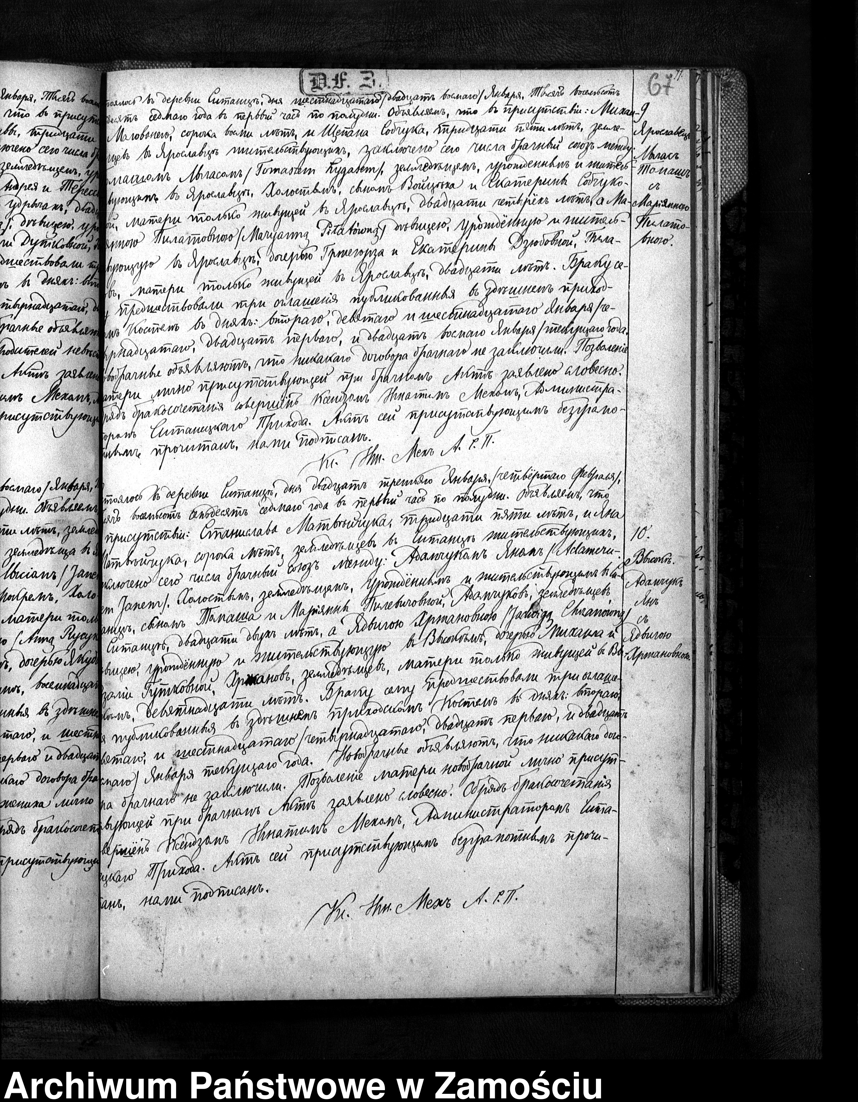 Skan z jednostki: Akta urodzeń, małżeństw, zgonów