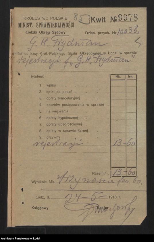 Obraz 7 z jednostki "G. H. Friedman - magazyn obuwia"