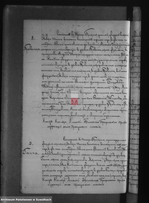 image.from.unit.number "Nastojaščaja Kniga nazyvaemja Duplikatam, dlja zapisyvanîja Aktov Graždanskago Sostojanija roždenii, brakosočetanii i smerti Pržerasl