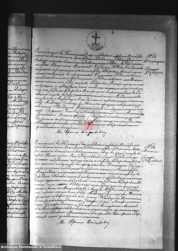 image.from.unit.number "[Księga akt urodzeń, małżeństw i zgonów za 1890 r.]"