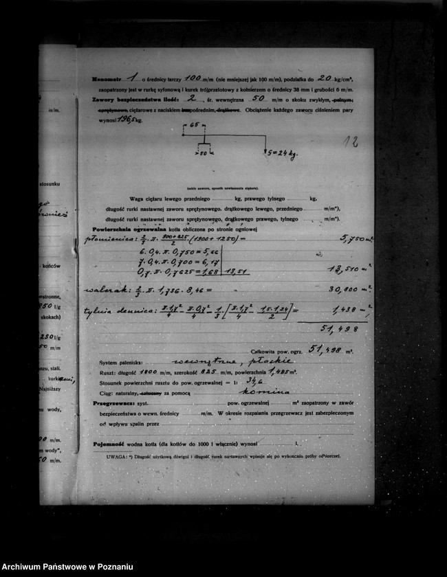 Obraz 17 z jednostki "Gorzelnia rolnicza w Konarzewie powiat poznański własność ks. R. Czartoryskiego nr woj. 1684"