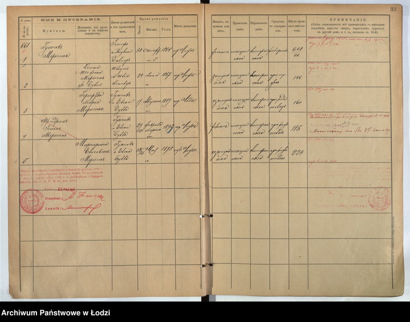 Obraz 18 z jednostki "[Księga ludności stałej m. Łodzi guberni piotrkowskiej nr domu 661-673]"