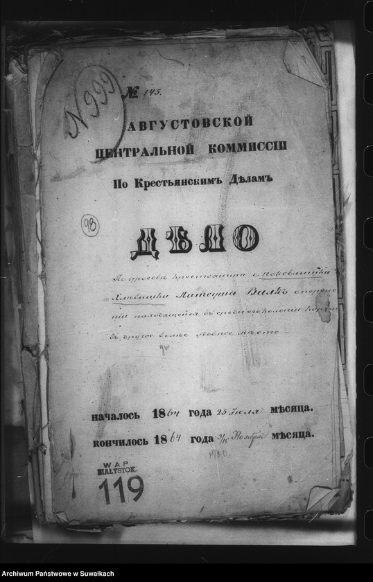 image.from.unit.number "/ Akta dot sporów o karczmę, osadę poprawienia tabeli nadawczej i dokładnego określenia powierzchni gruntów wsi Poklewiszki, gm. Chlebiszki, pow. Mariampol/"