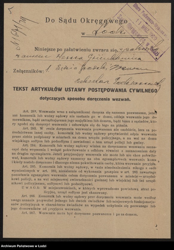 Obraz 7 z jednostki "Hersz Grynbaum – sprzedaż towarów kolonialno-spożywczych i wyrobów tytoniowych"